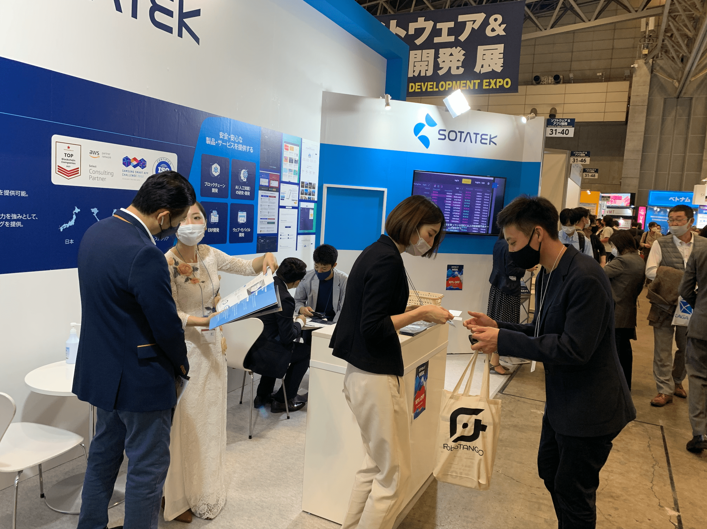 sotatek-to-join-japan-IT-week-fall-2021