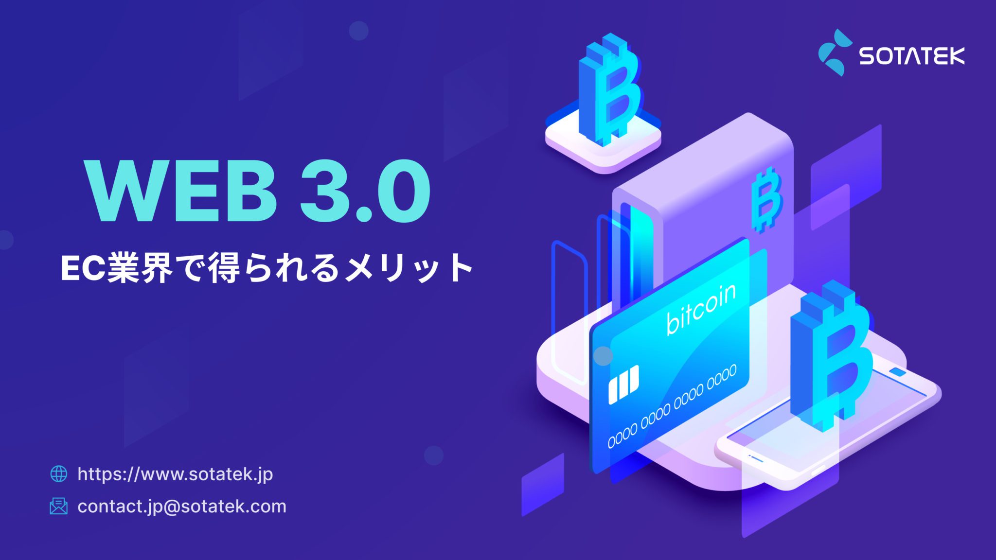 e-commerce-web3