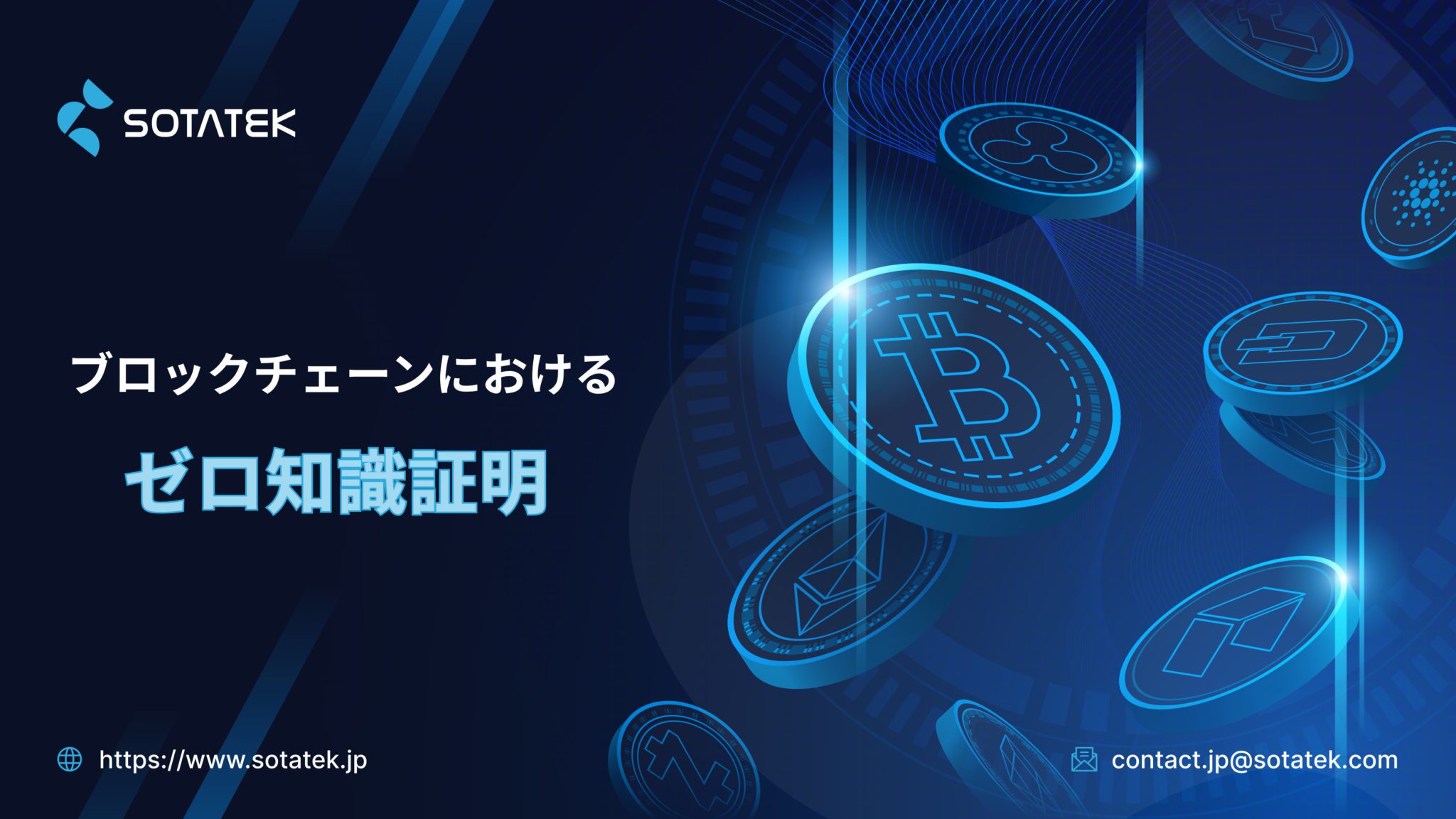 zero-knowledge-proof-in-blockchain