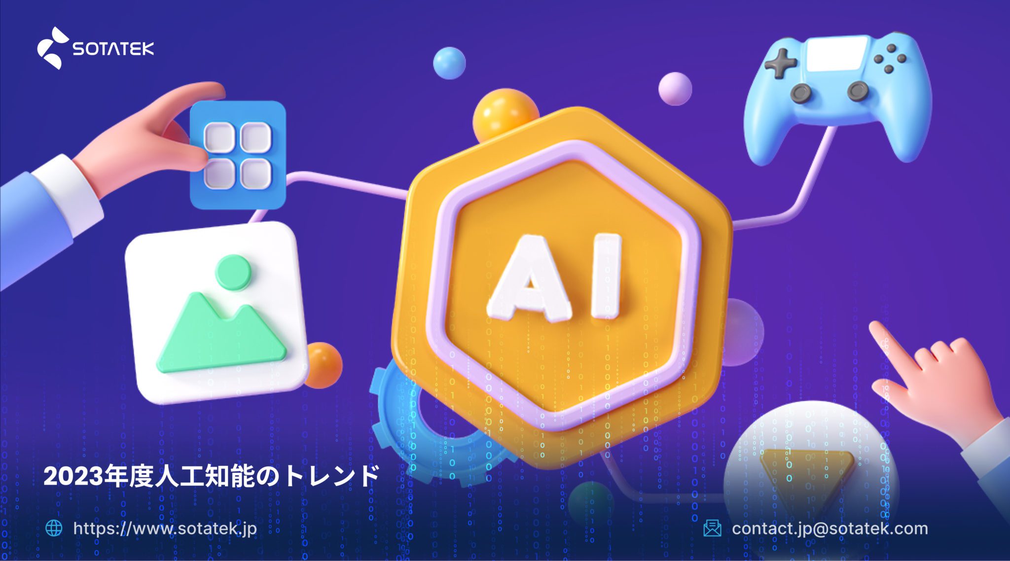 AI-trends-in-2023