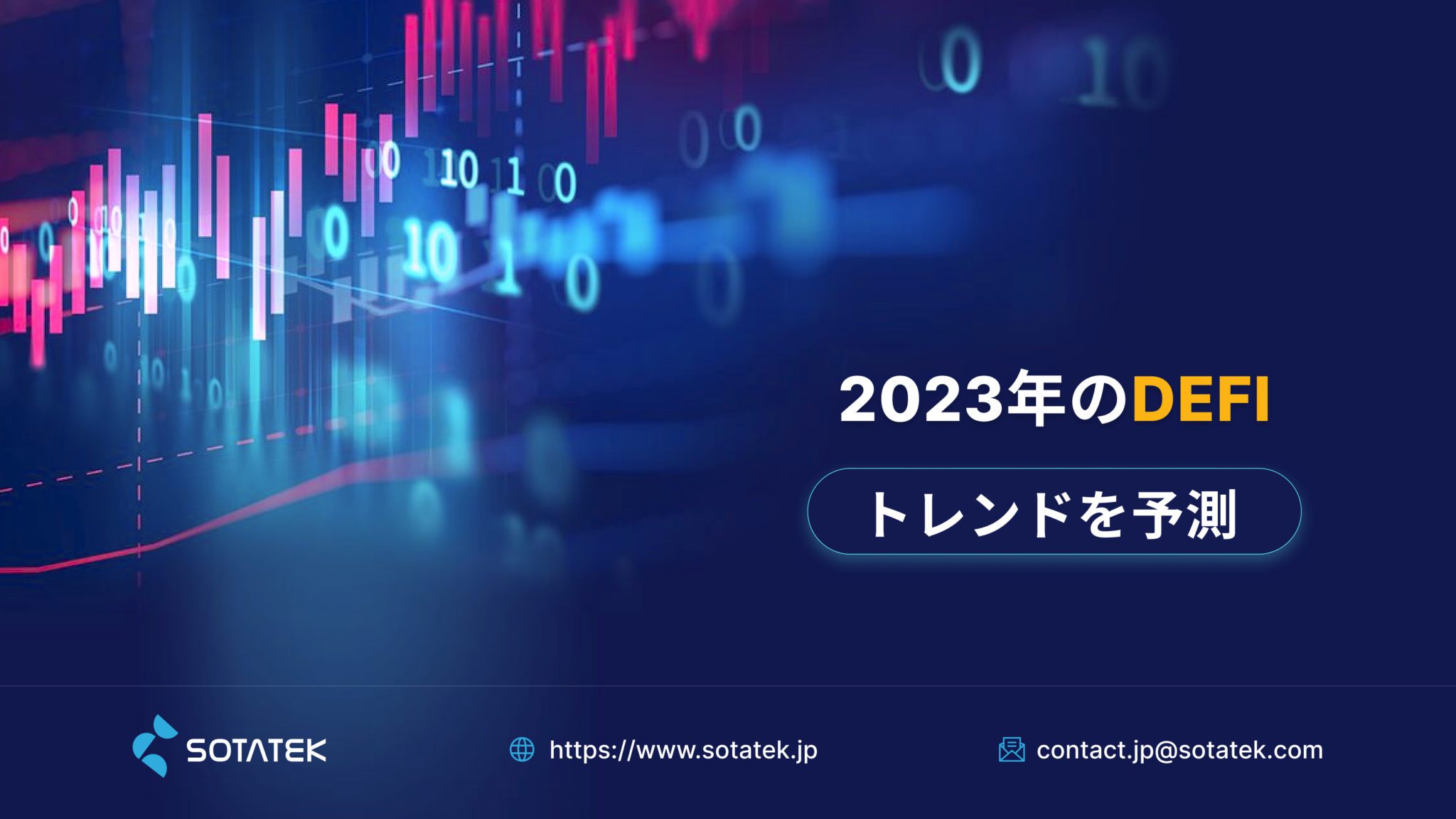 predict-defi-trends-in-2023