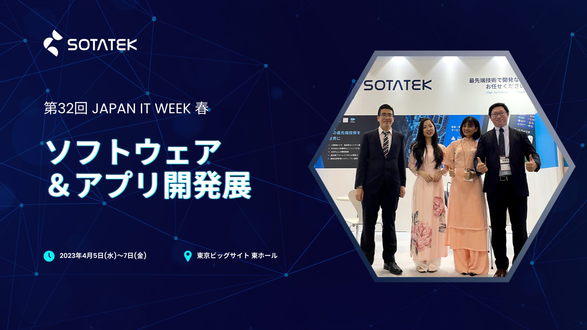 jt-japan-week-2023