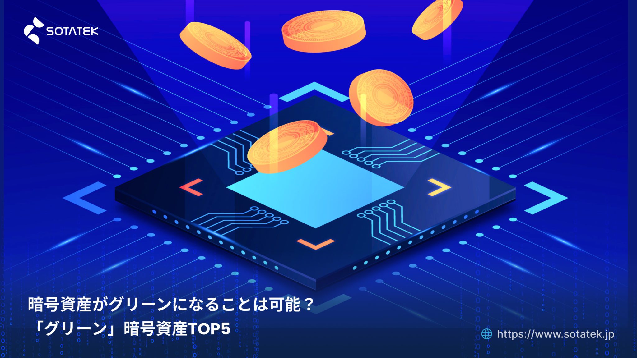 top-5-green-cryptocurrencies
