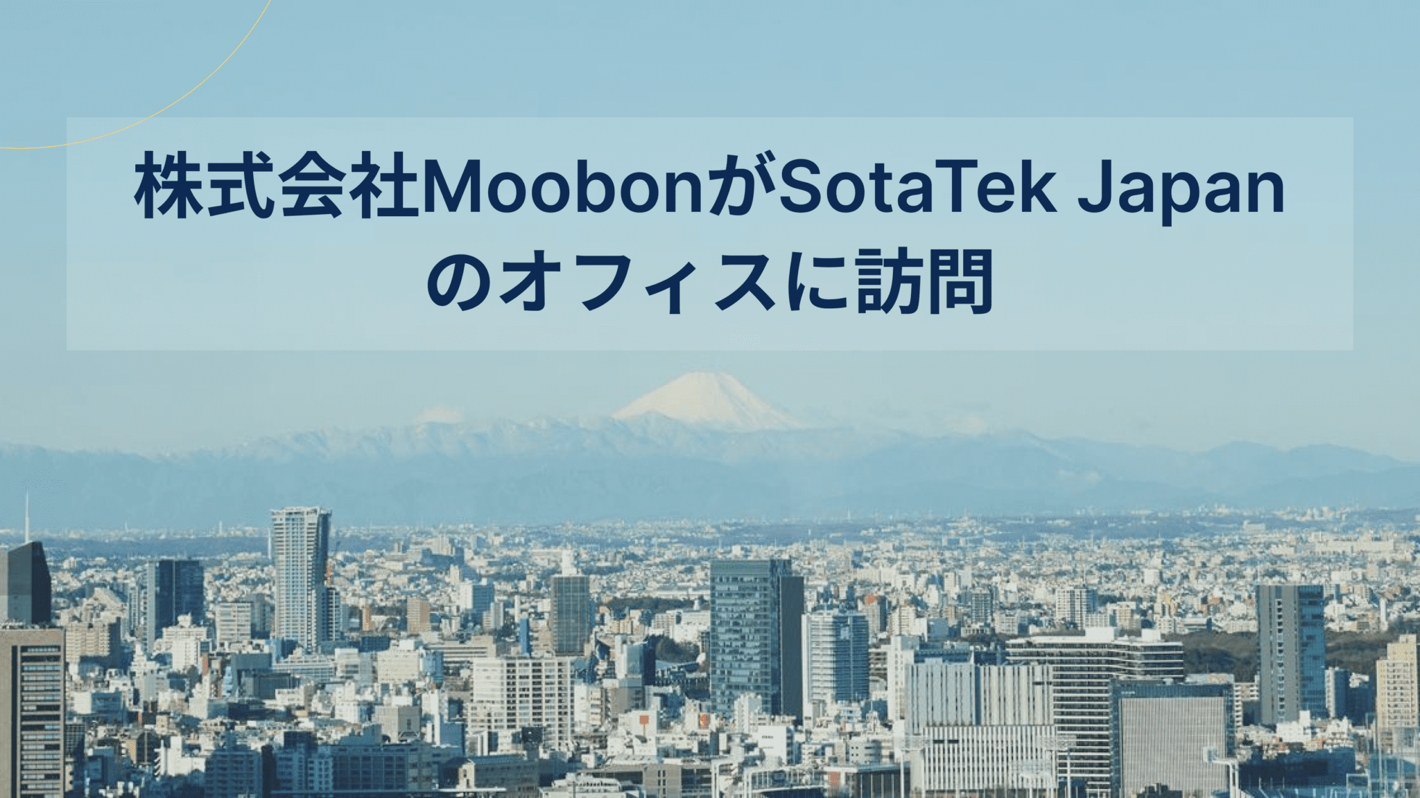 sotatek-japan-welcomes-moobon-system-development-company-to-visit-office