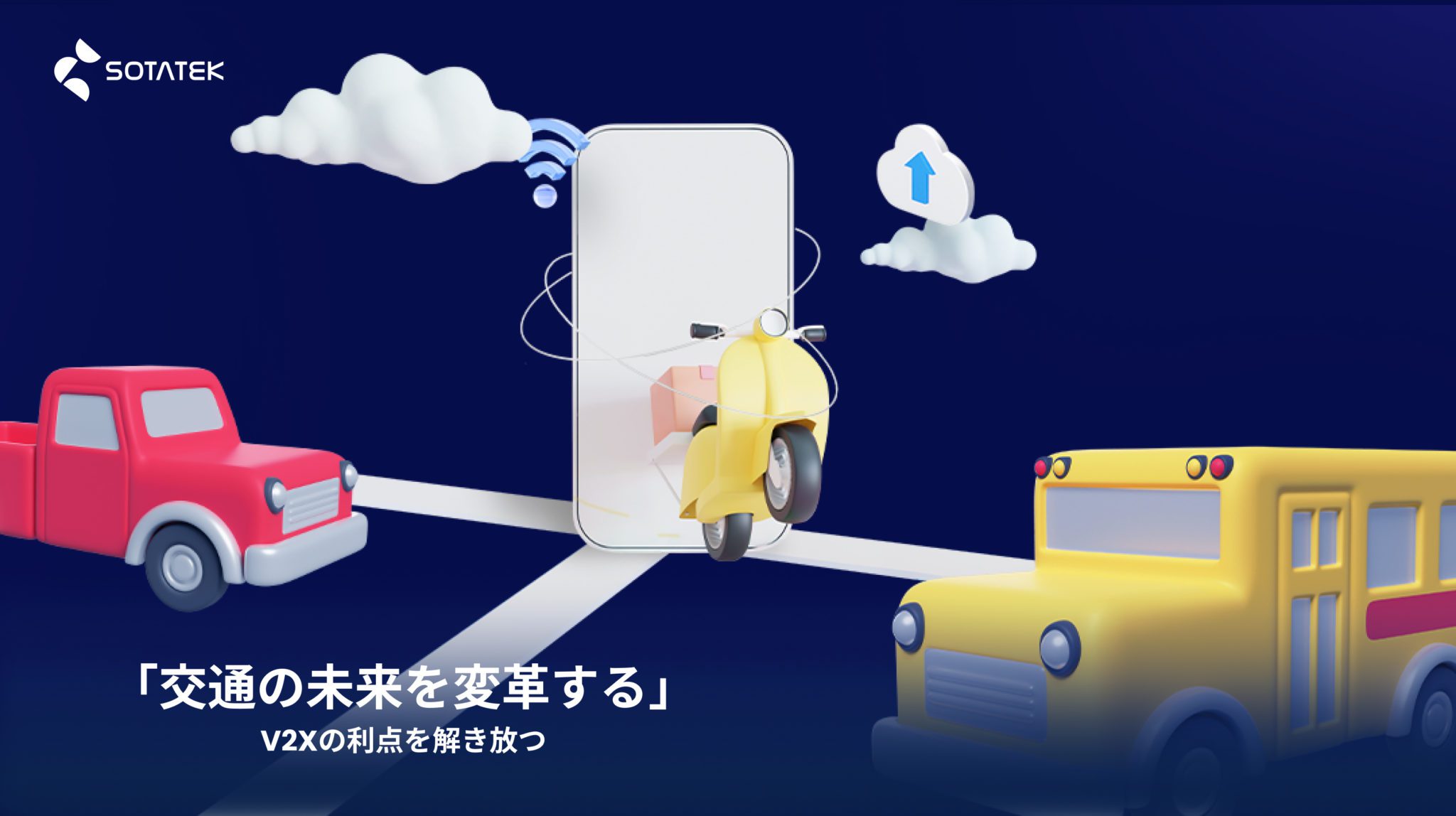 benefit-of-v2x-the-future-of-transportation