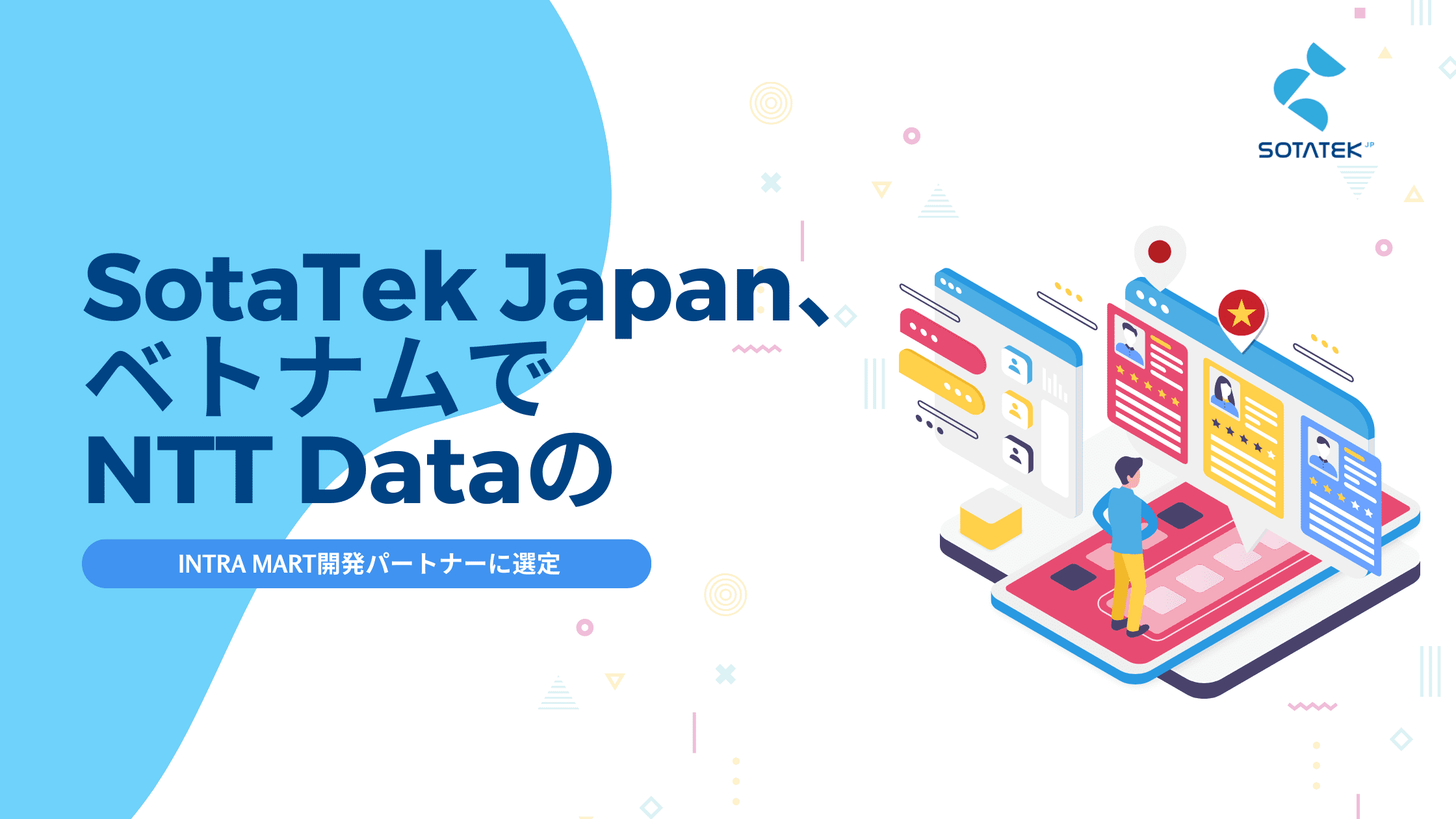 SotaTek Japan、ベトナムでNTT Dataの Intra Mart開発 パートナー