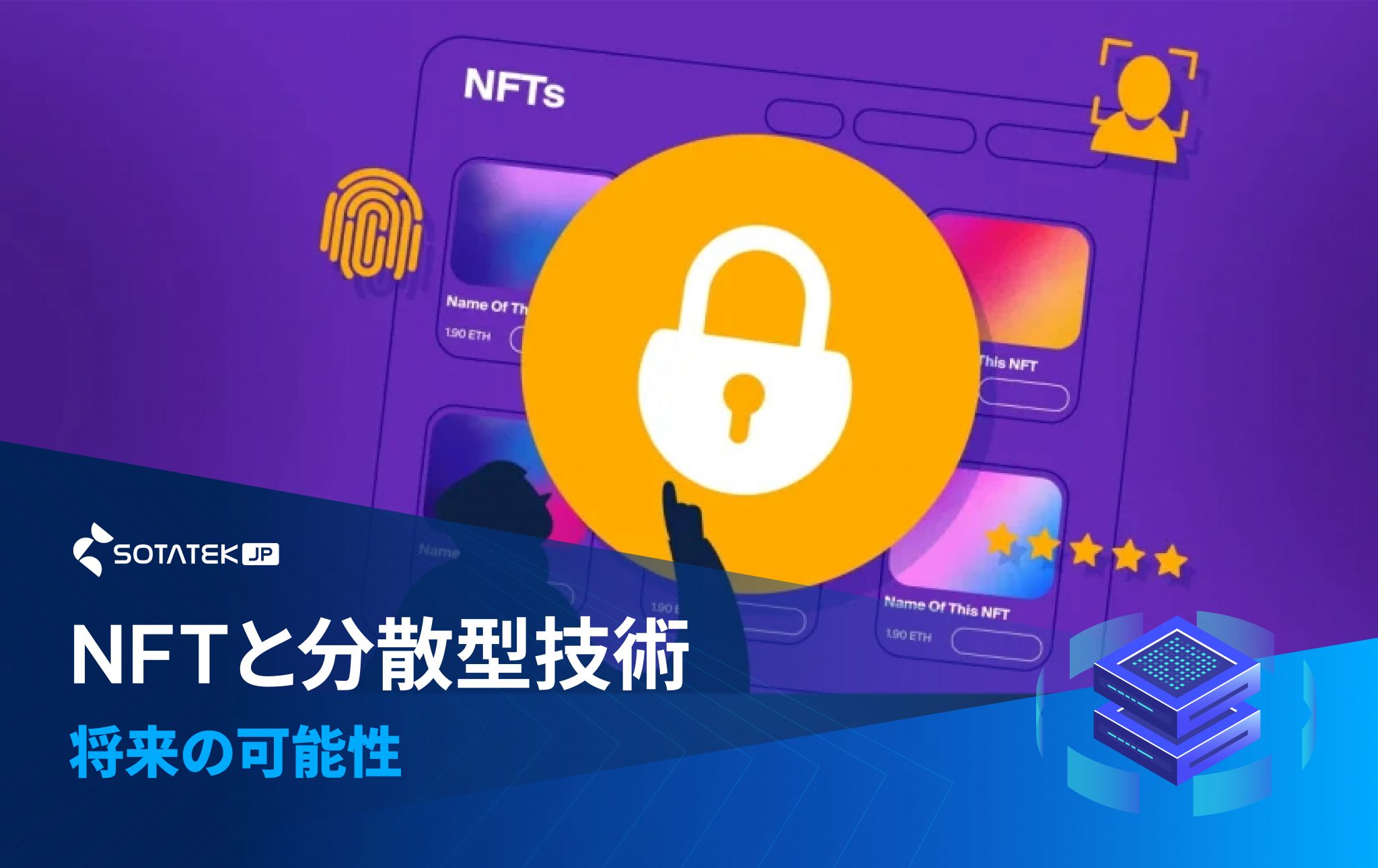 nft-blockchain-future