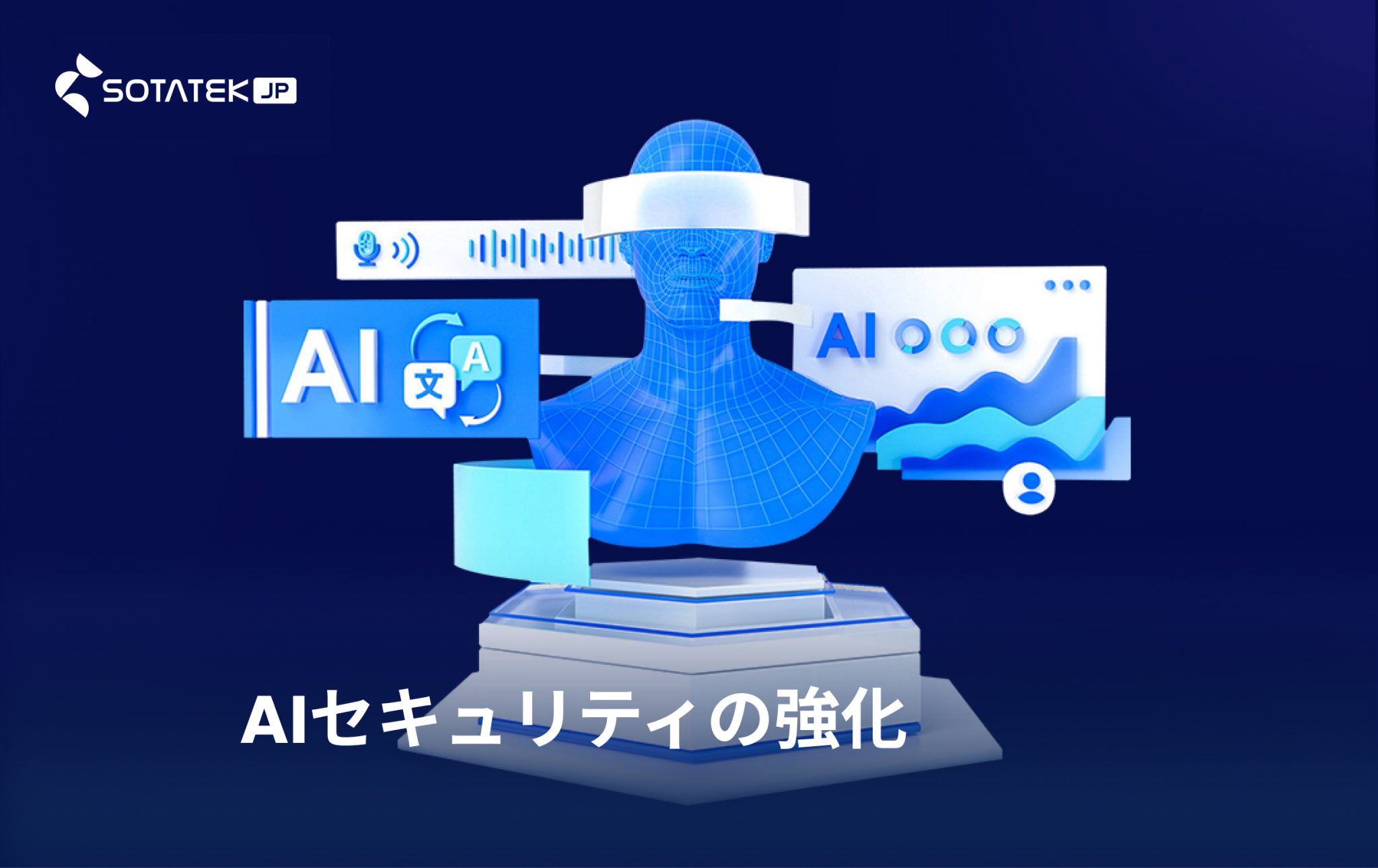 APACと日本の it 技術 トレンドの未来:2025年のトレンド分析