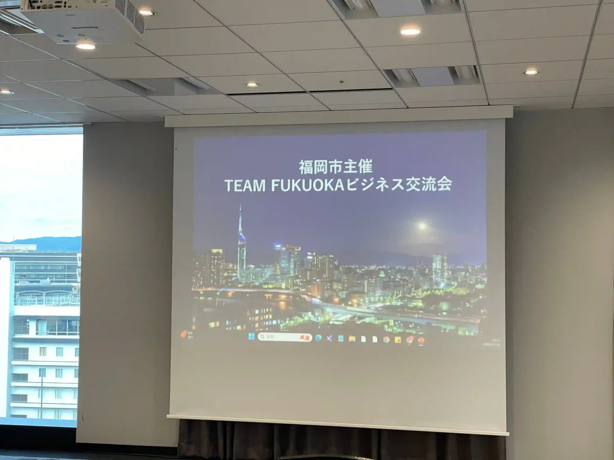 SotaTek Japan、福岡進出企業交流会に参加