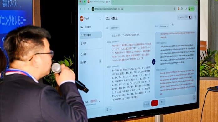 IT企業 福岡市に集積 ベトナム新興、30年度に100人体制トヨタ系、システム開発拠点