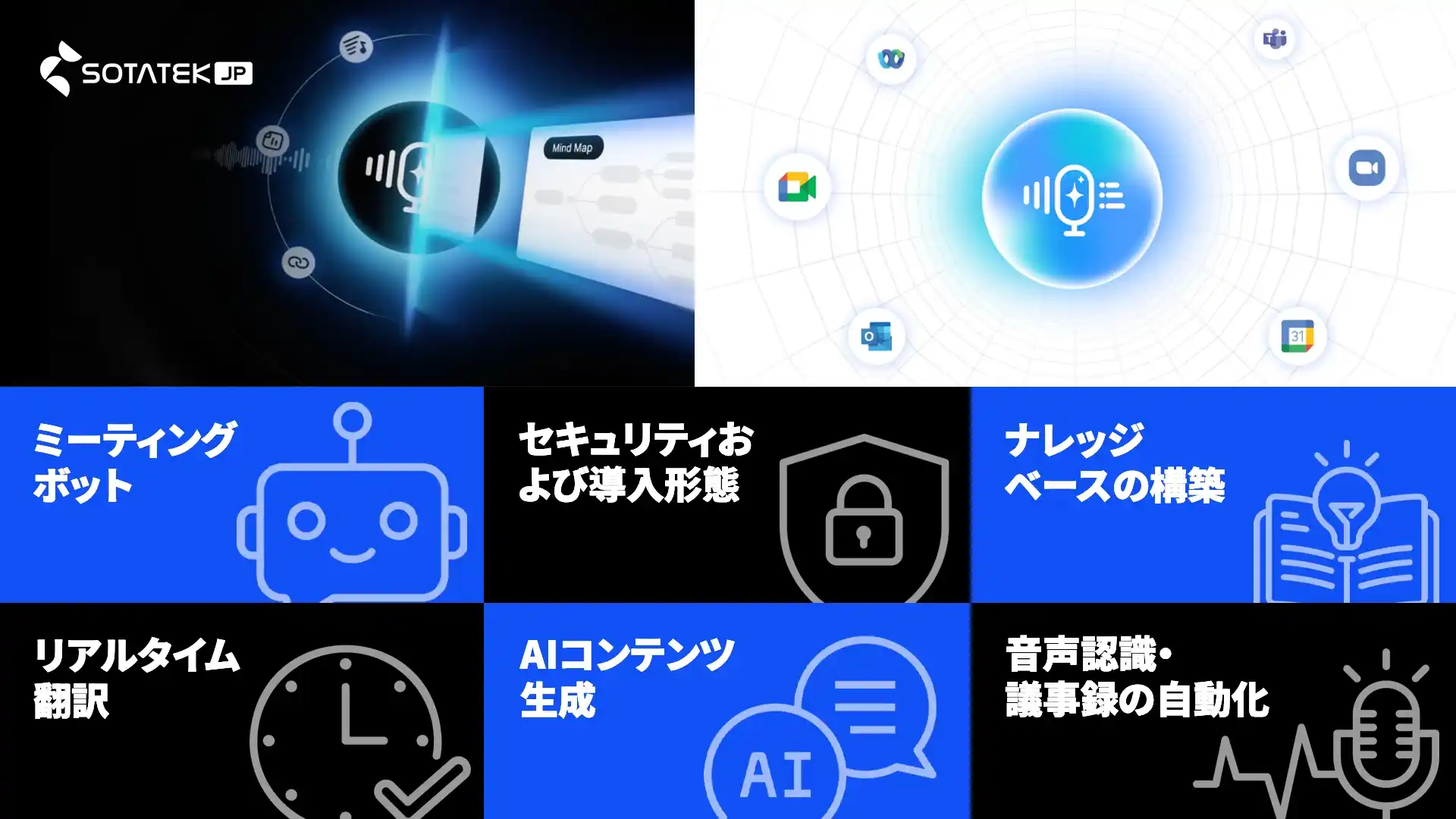 NoteXの主な機能