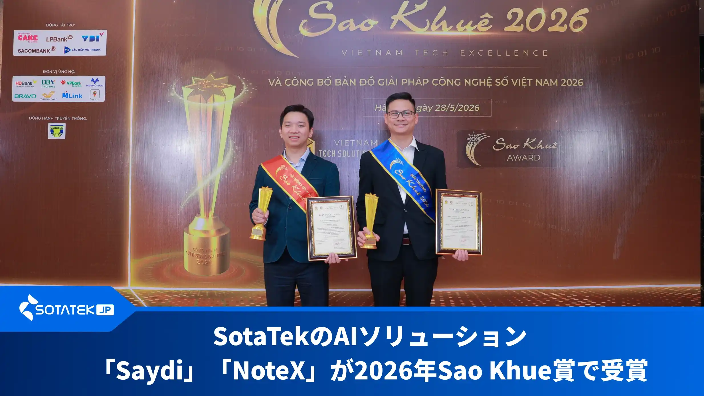 SotaTekのAIソリューション 「Saydi」「NoteX」が2026年Sao Khue賞で受賞