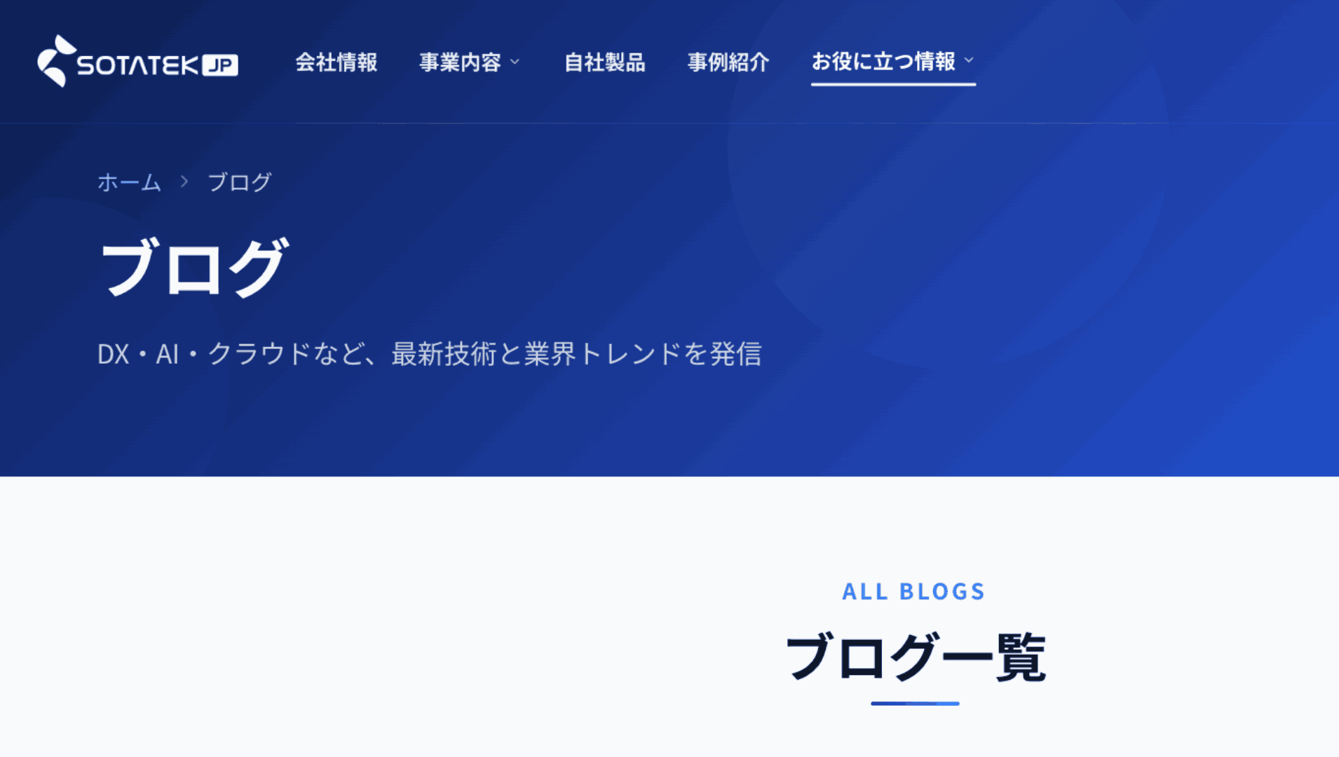 Blog