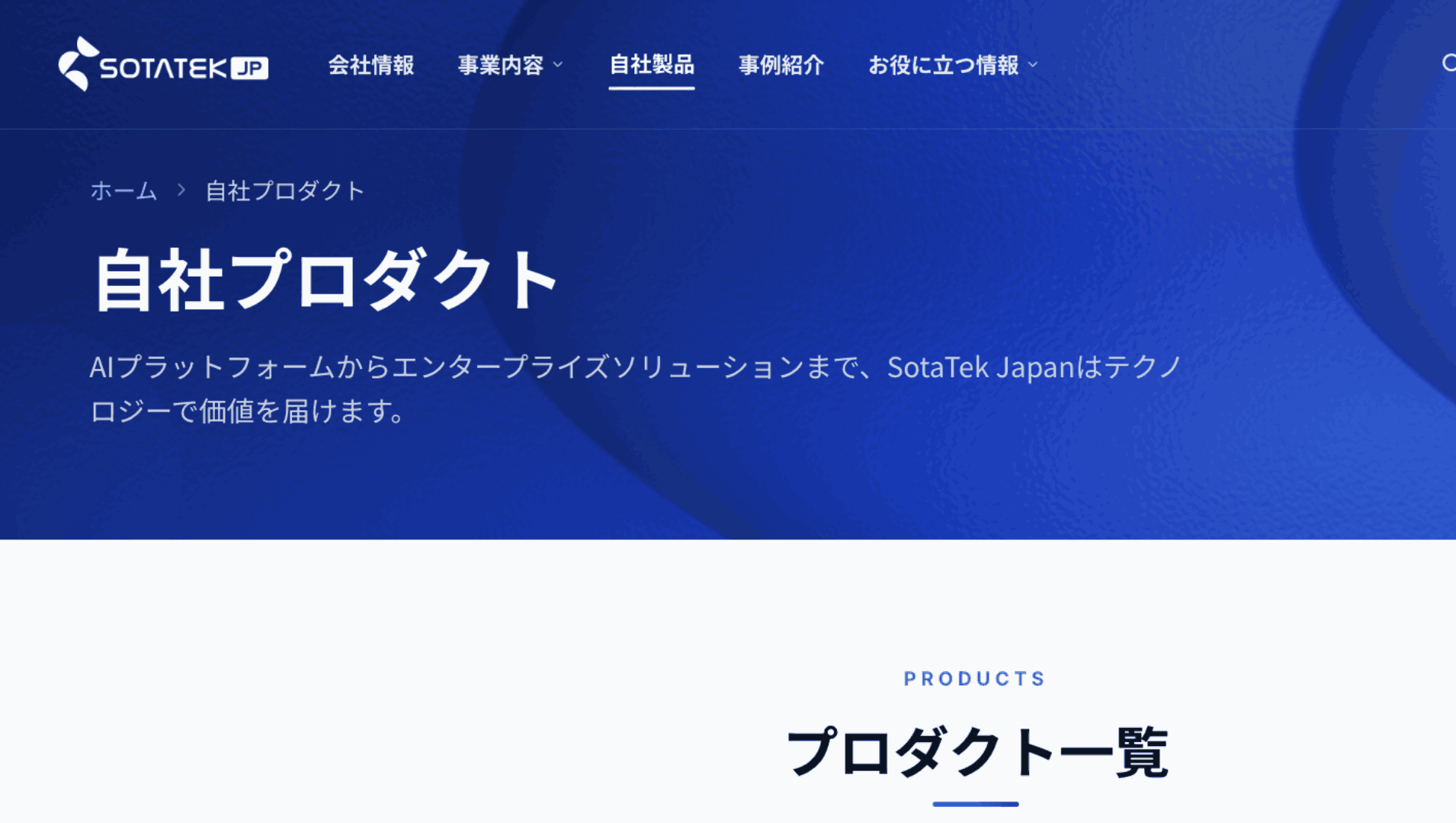Product