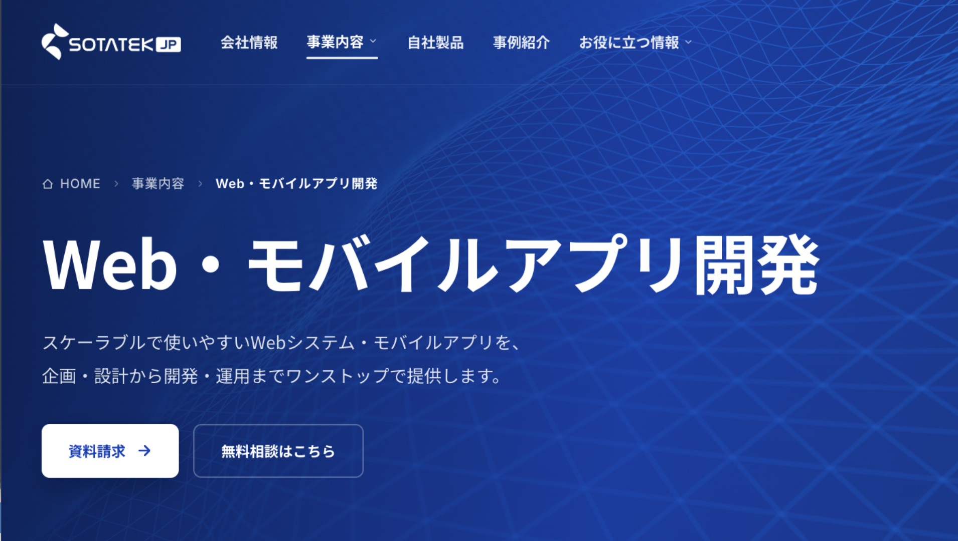 WEB Mobile