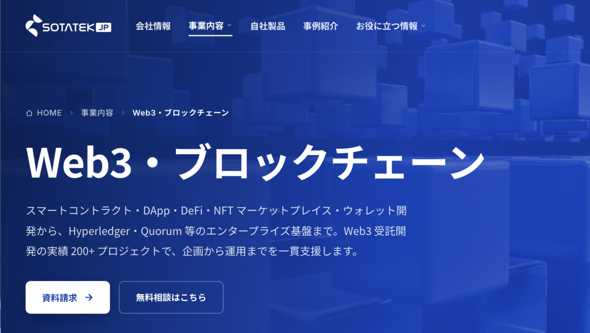 Web3