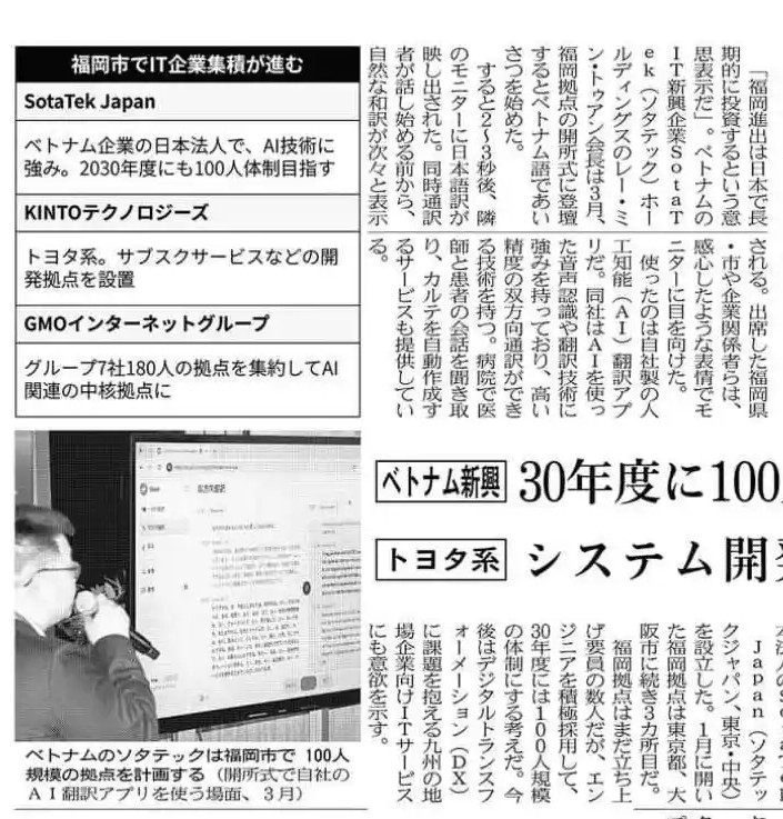 MEDIA RECOGNITION
